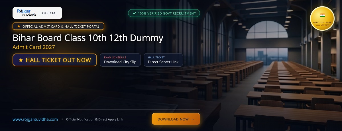 Bihar Board Class 10th 12th Dummy Admit Card 2027 (Admit Card Out - Direct Link Active)