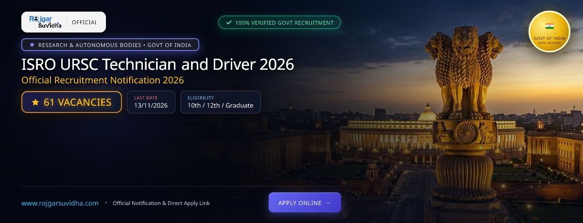 ISRO URSC Technician and Driver 2026: 61 Posts, Apply Online