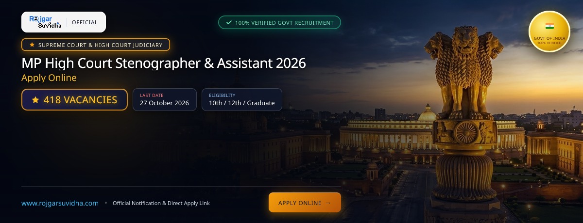 MP High Court Stenographer & Assistant 2026: Apply Online
