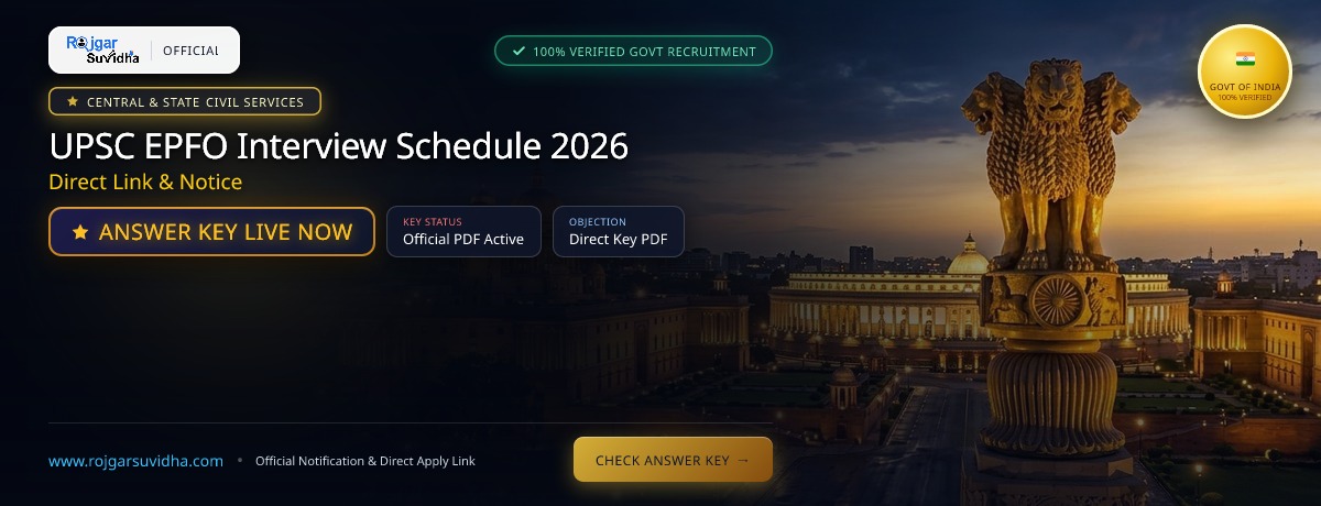 UPSC EPFO Interview Schedule 2026: Direct Link & Notice
